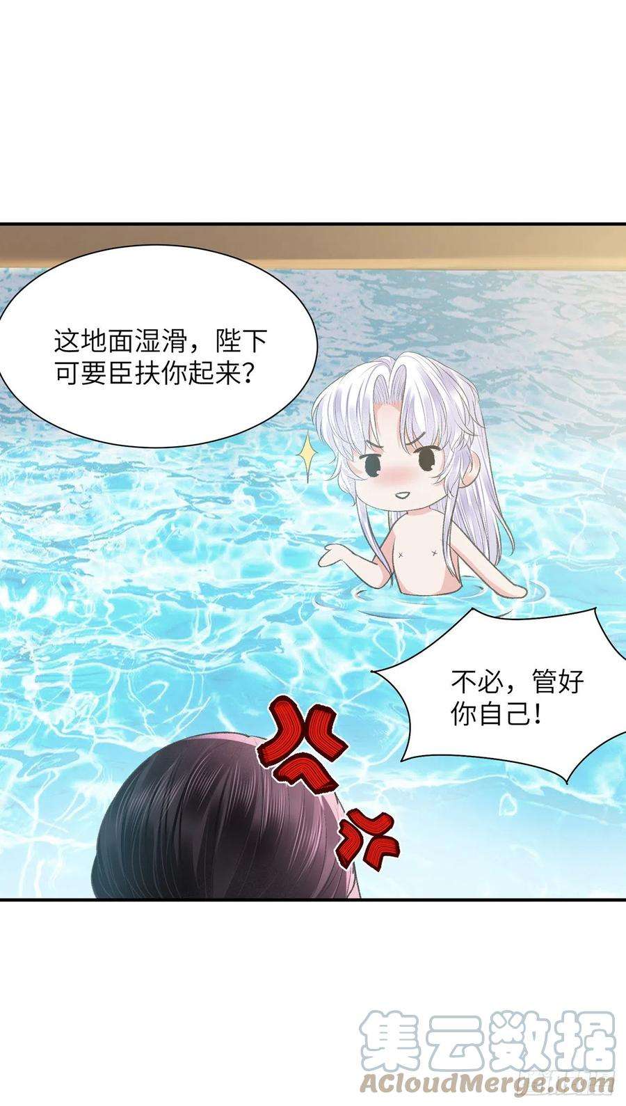 将军金甲夜不脱25话 心如擂鼓