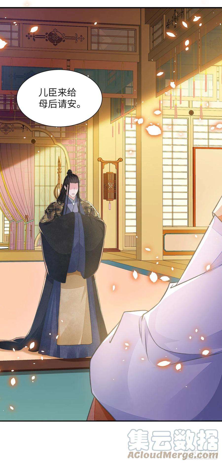 将军金甲夜不脱25话 心如擂鼓
