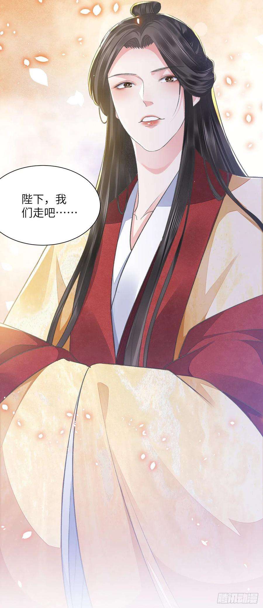 将军金甲夜不脱25话 心如擂鼓