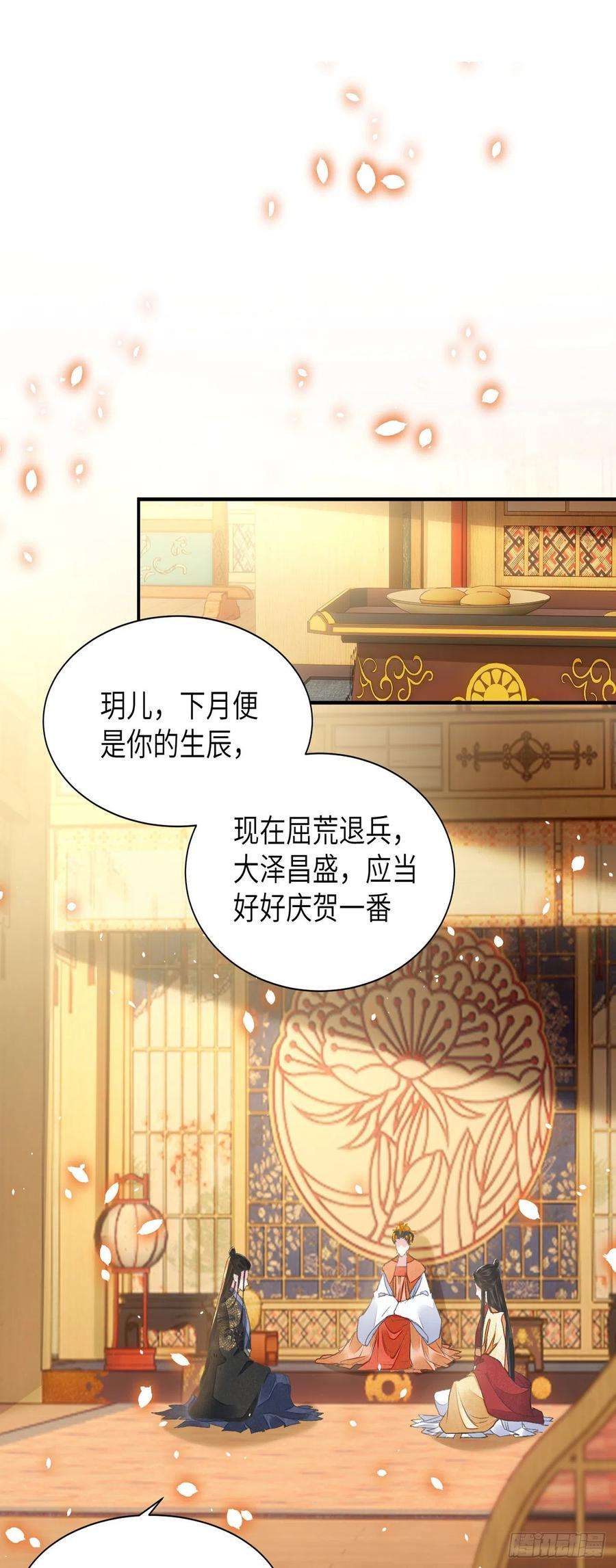 将军金甲夜不脱26话 当时少年