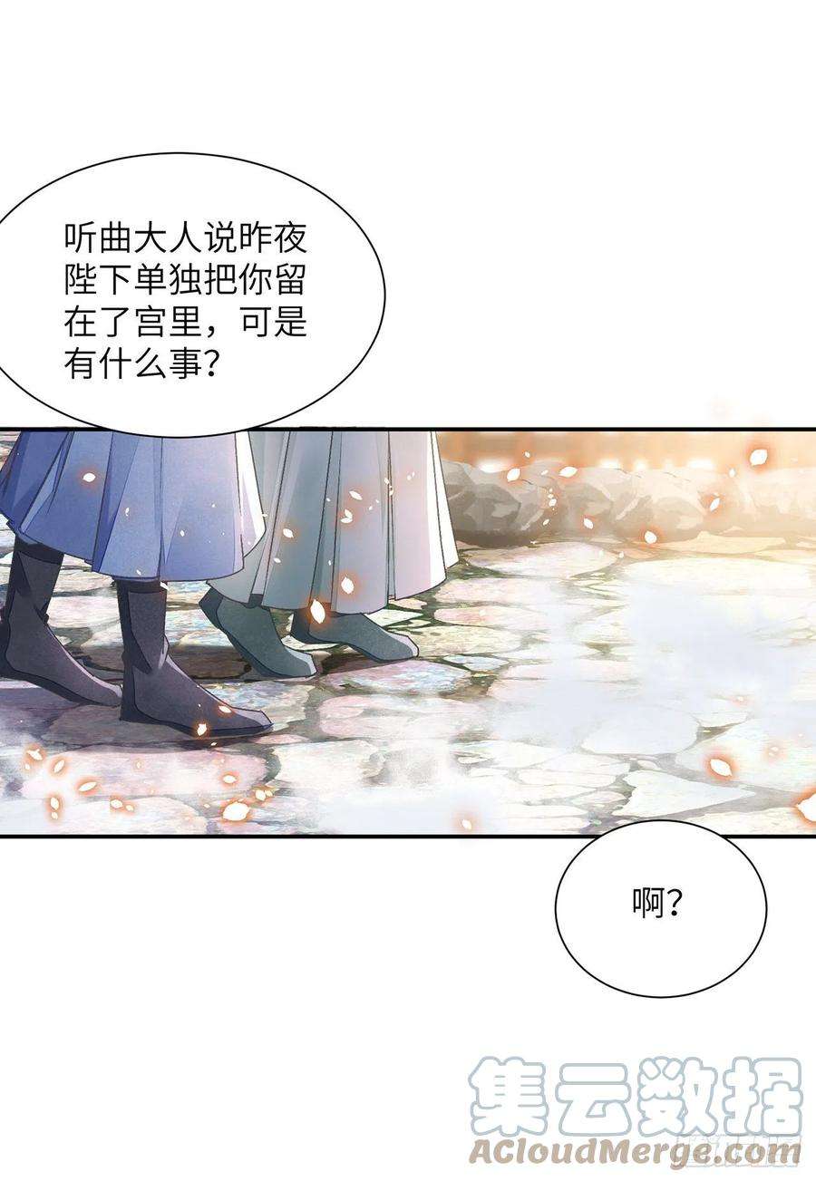 将军金甲夜不脱26话 当时少年