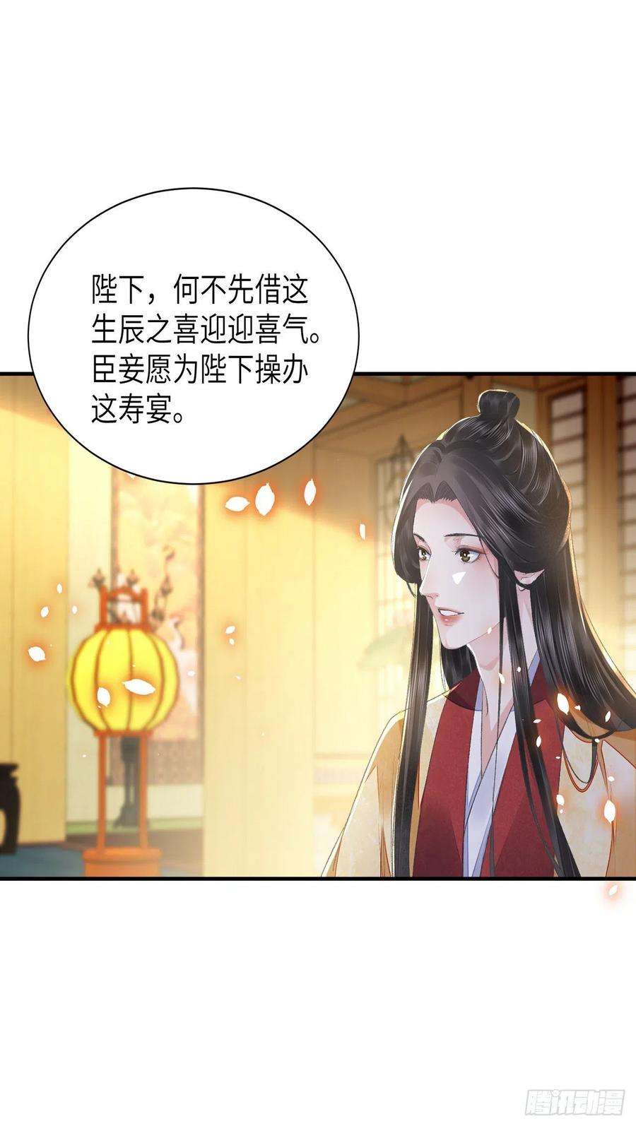 将军金甲夜不脱26话 当时少年