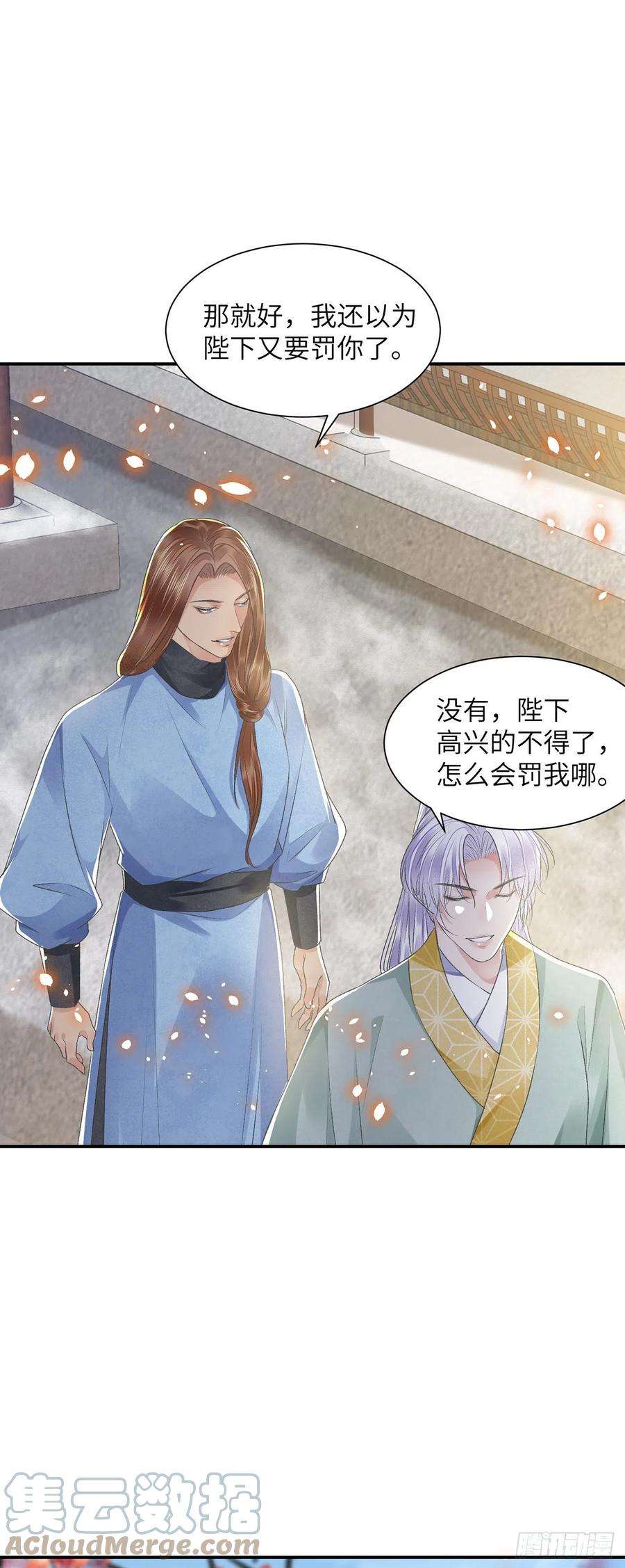将军金甲夜不脱26话 当时少年