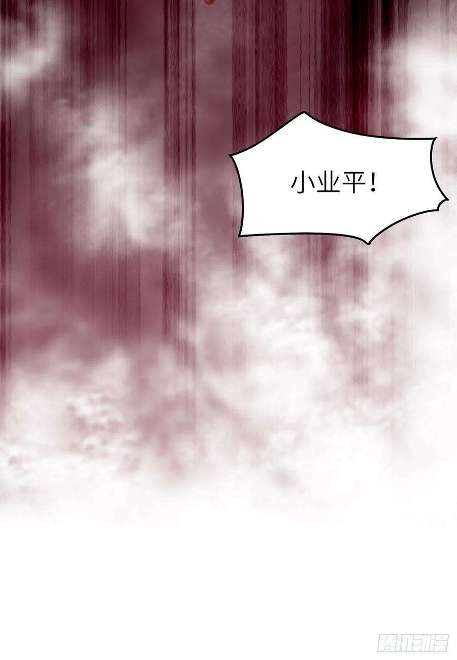 将军金甲夜不脱26话 当时少年