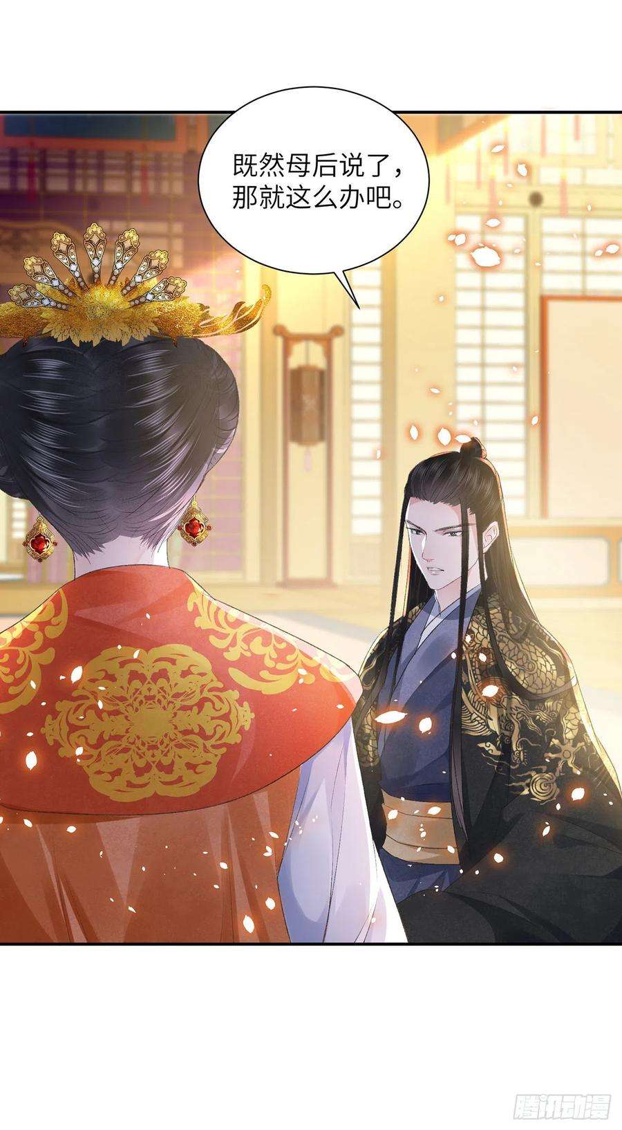 将军金甲夜不脱26话 当时少年