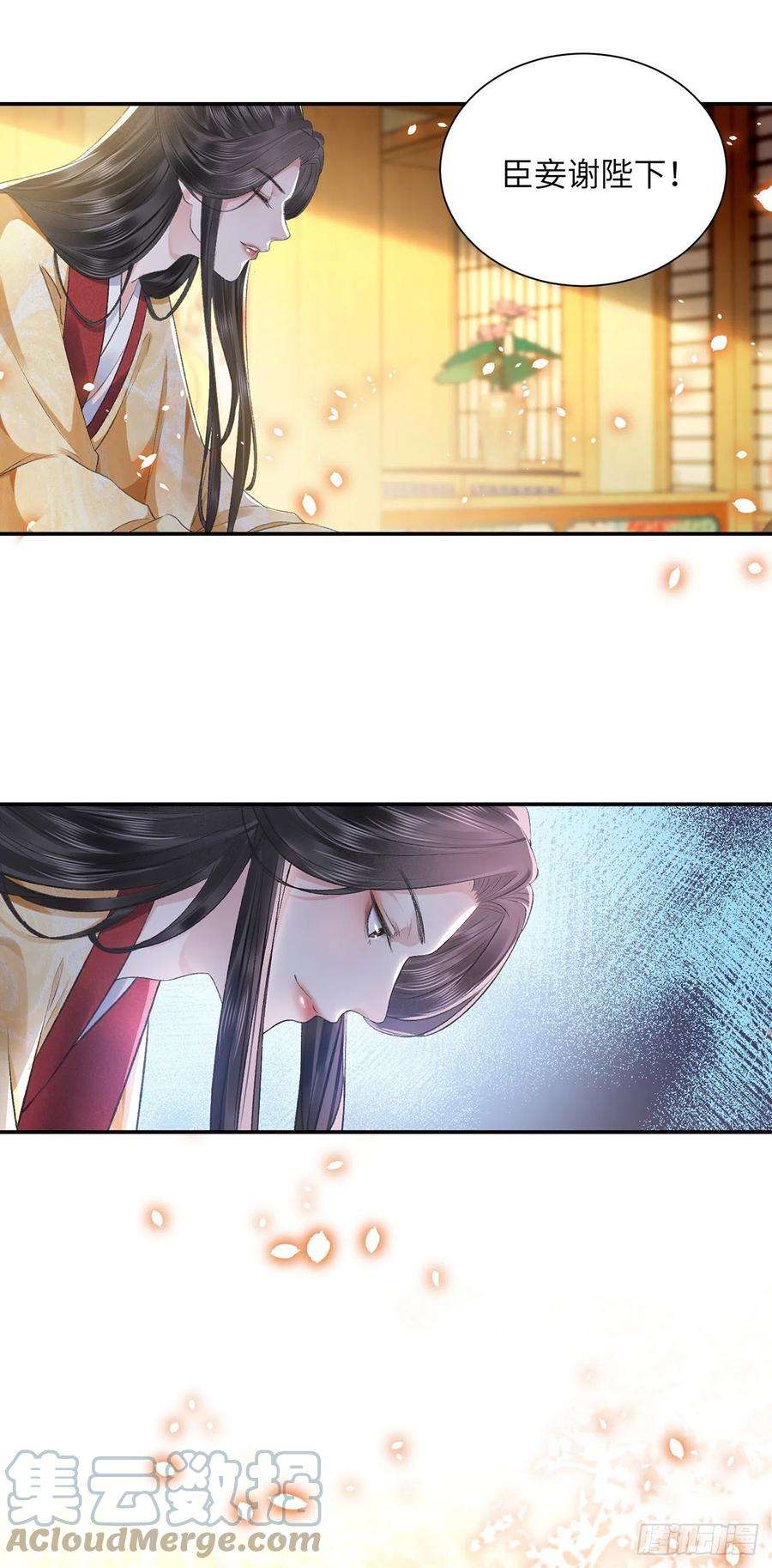 将军金甲夜不脱26话 当时少年