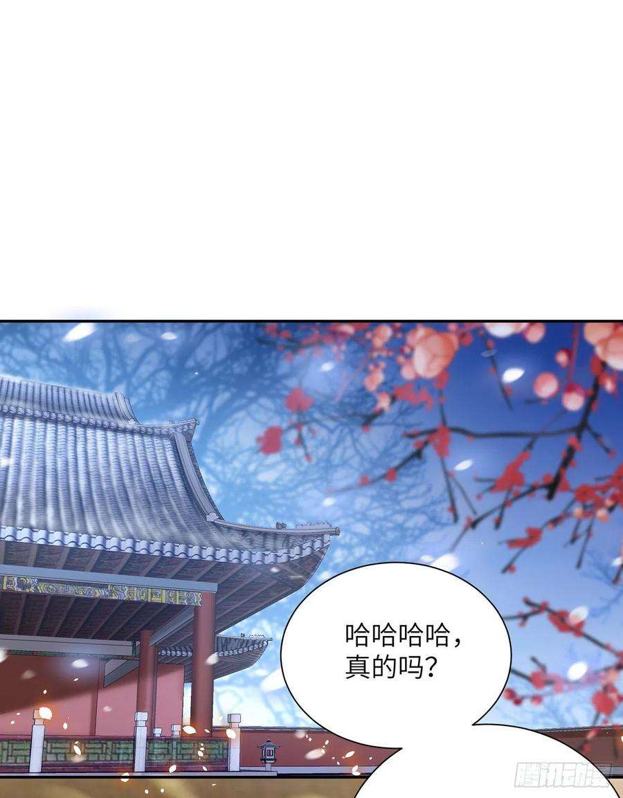 将军金甲夜不脱27话 寻药