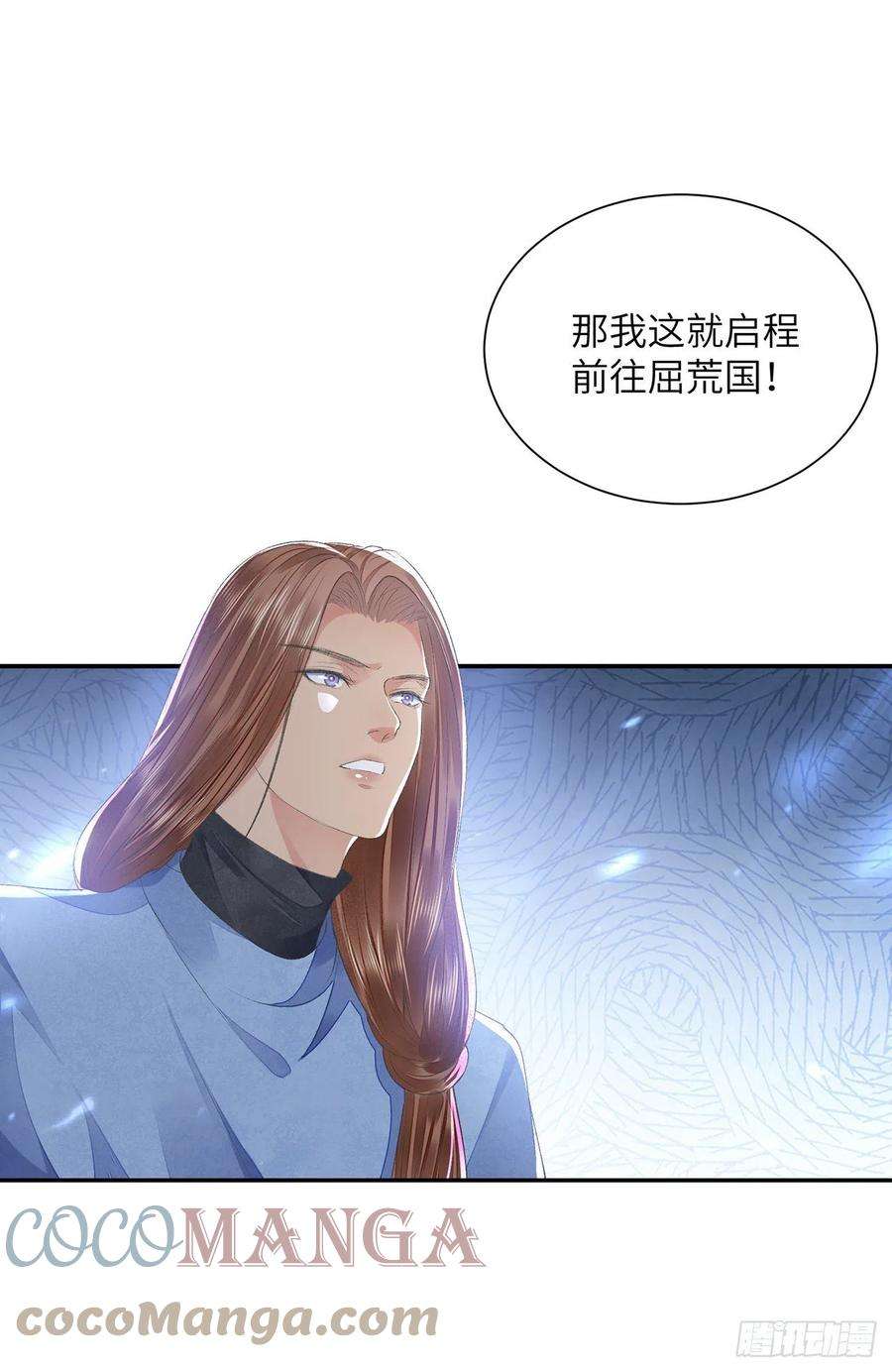将军金甲夜不脱27话 寻药