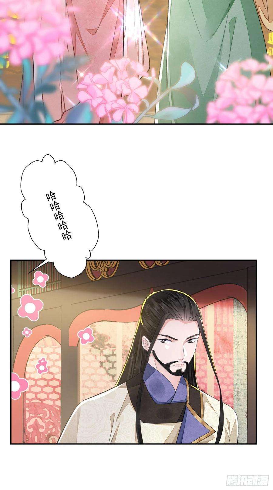 将军金甲夜不脱37话 牢骚