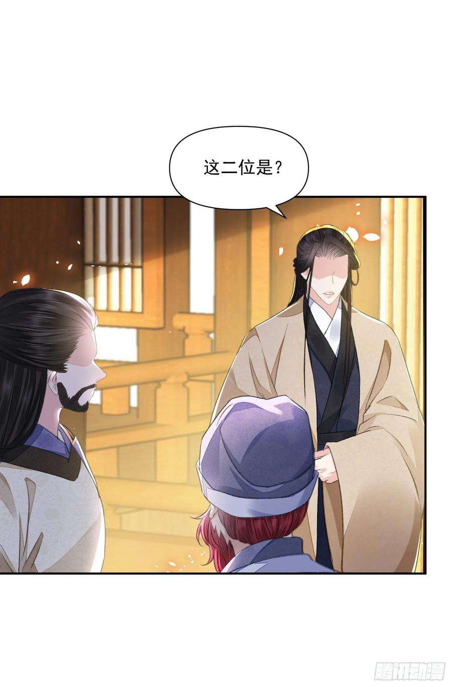 将军金甲夜不脱38话 风波
