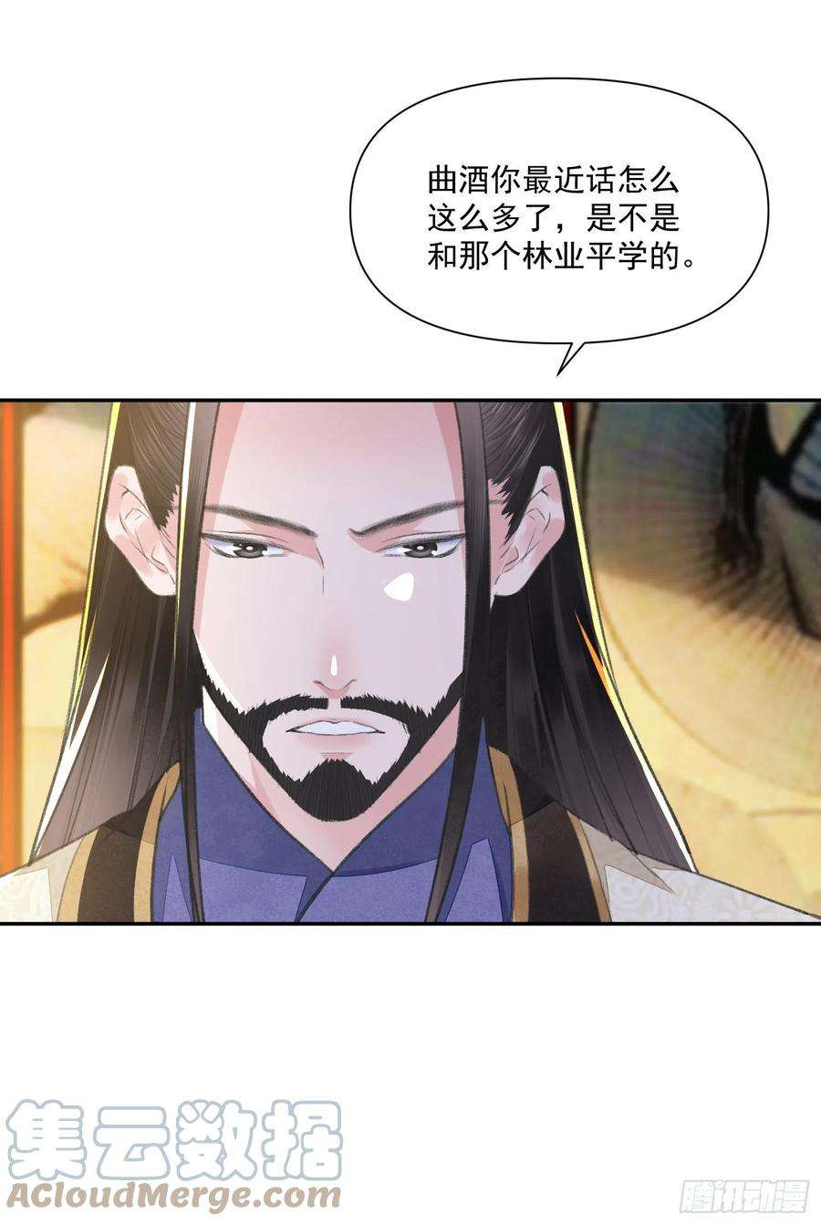 将军金甲夜不脱38话 风波
