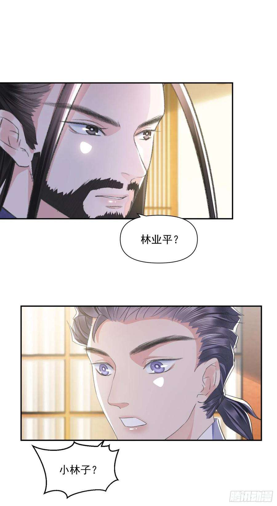 将军金甲夜不脱39话 解围