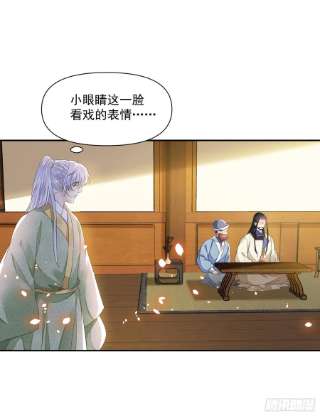将军金甲夜不脱41话 诗会