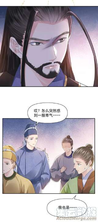 将军金甲夜不脱41话 诗会