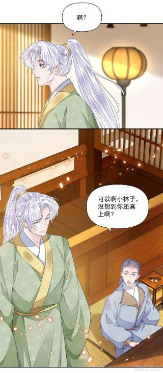 将军金甲夜不脱41话 诗会