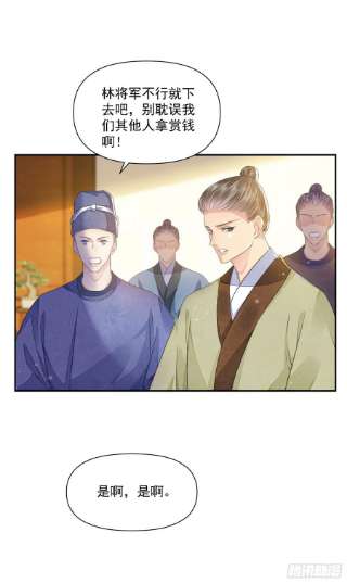 将军金甲夜不脱42话 开始你的表演