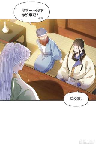 将军金甲夜不脱42话 开始你的表演