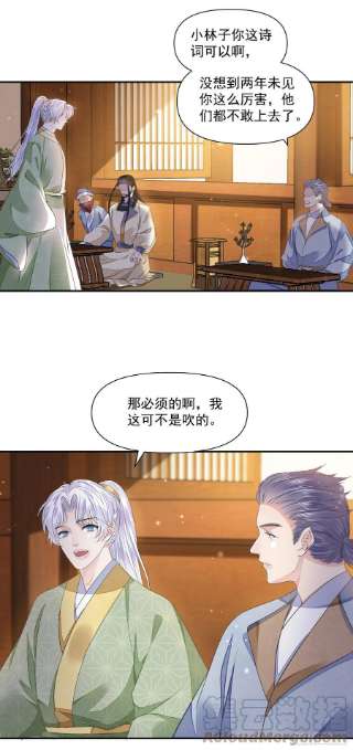 将军金甲夜不脱42话 开始你的表演