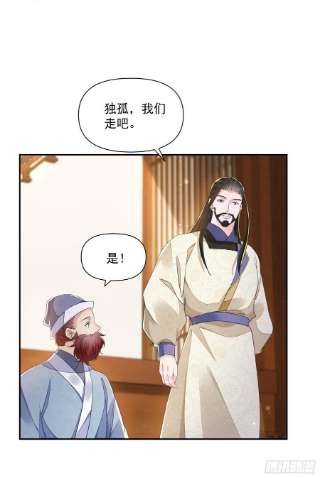 将军金甲夜不脱42话 开始你的表演