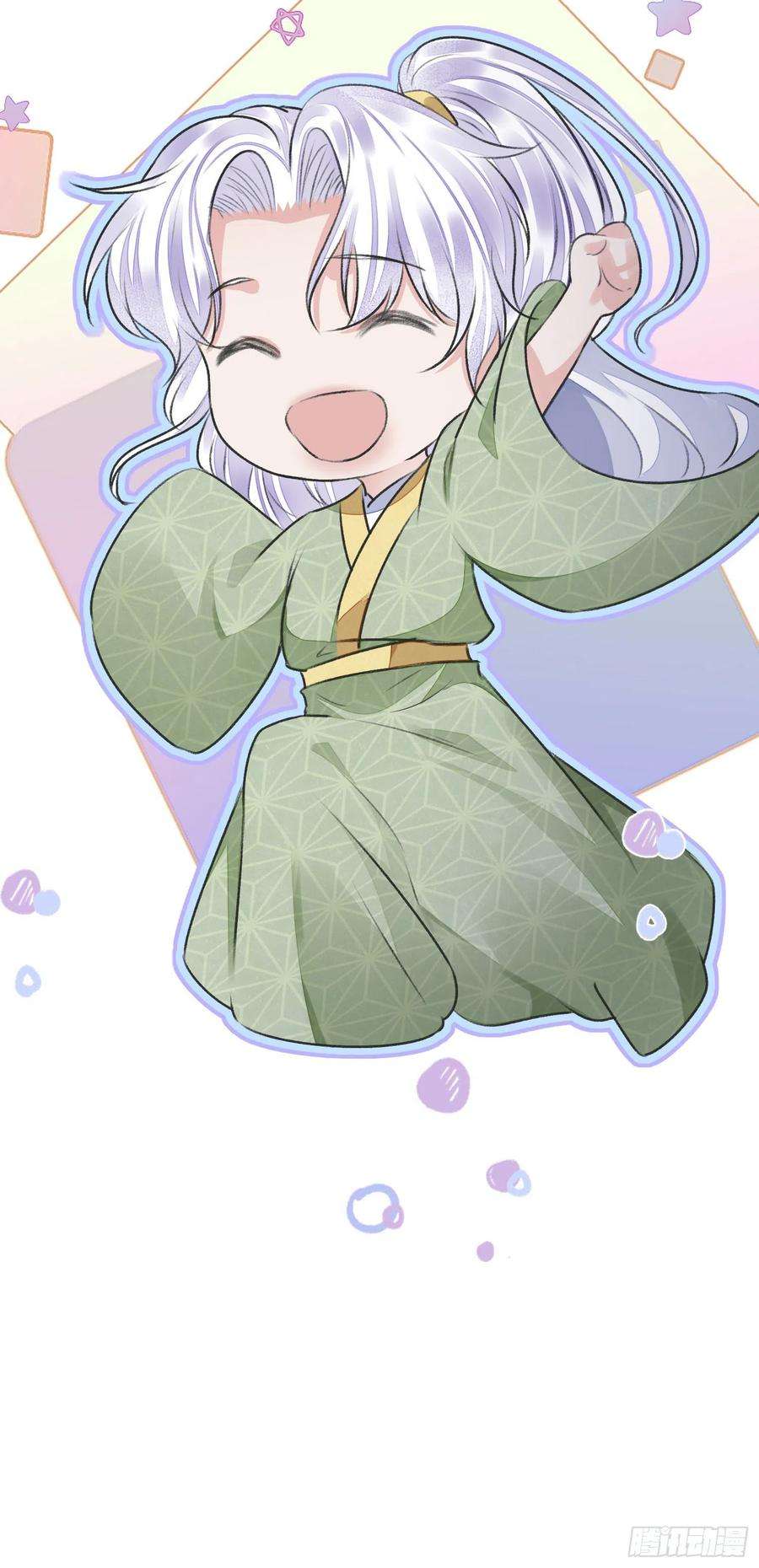 将军金甲夜不脱43话 彩头