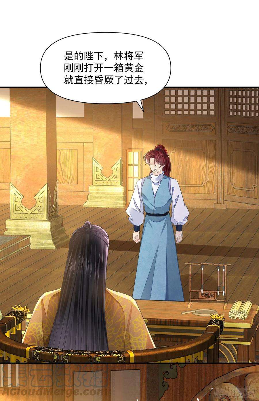 将军金甲夜不脱43话 彩头