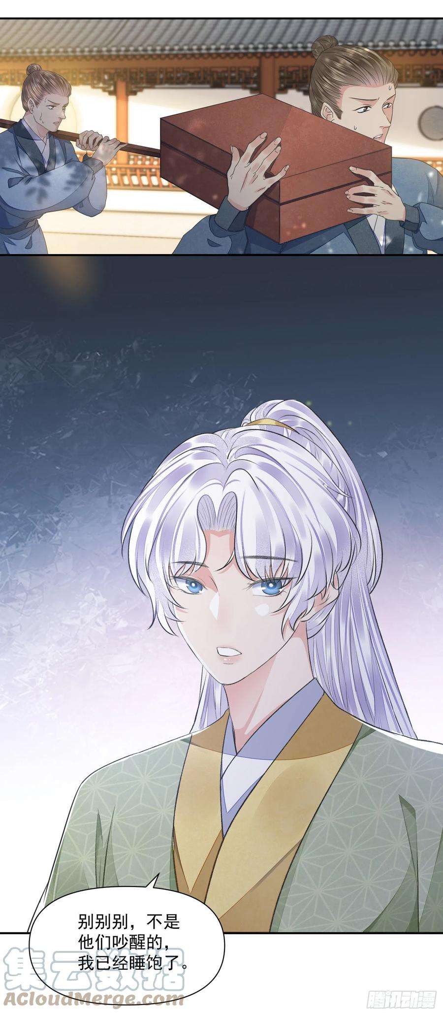 将军金甲夜不脱43话 彩头
