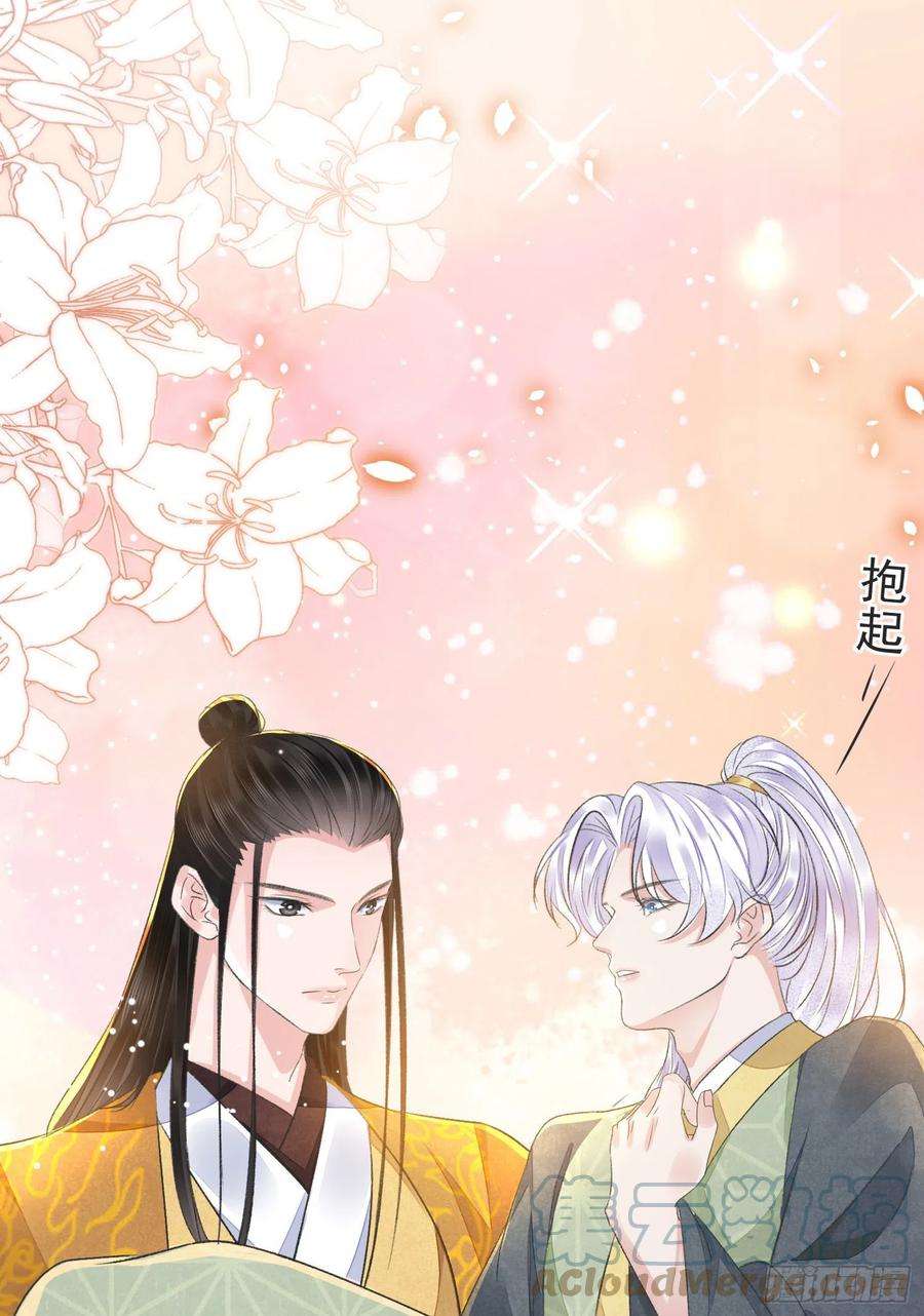 将军金甲夜不脱45话 支招
