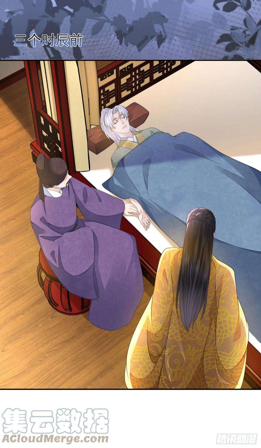 将军金甲夜不脱45话 支招