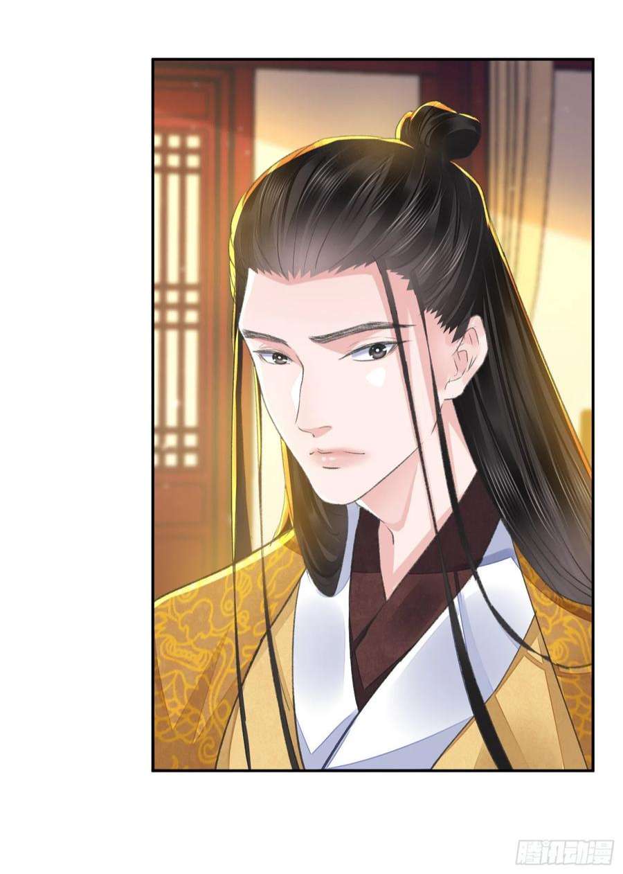 将军金甲夜不脱45话 支招