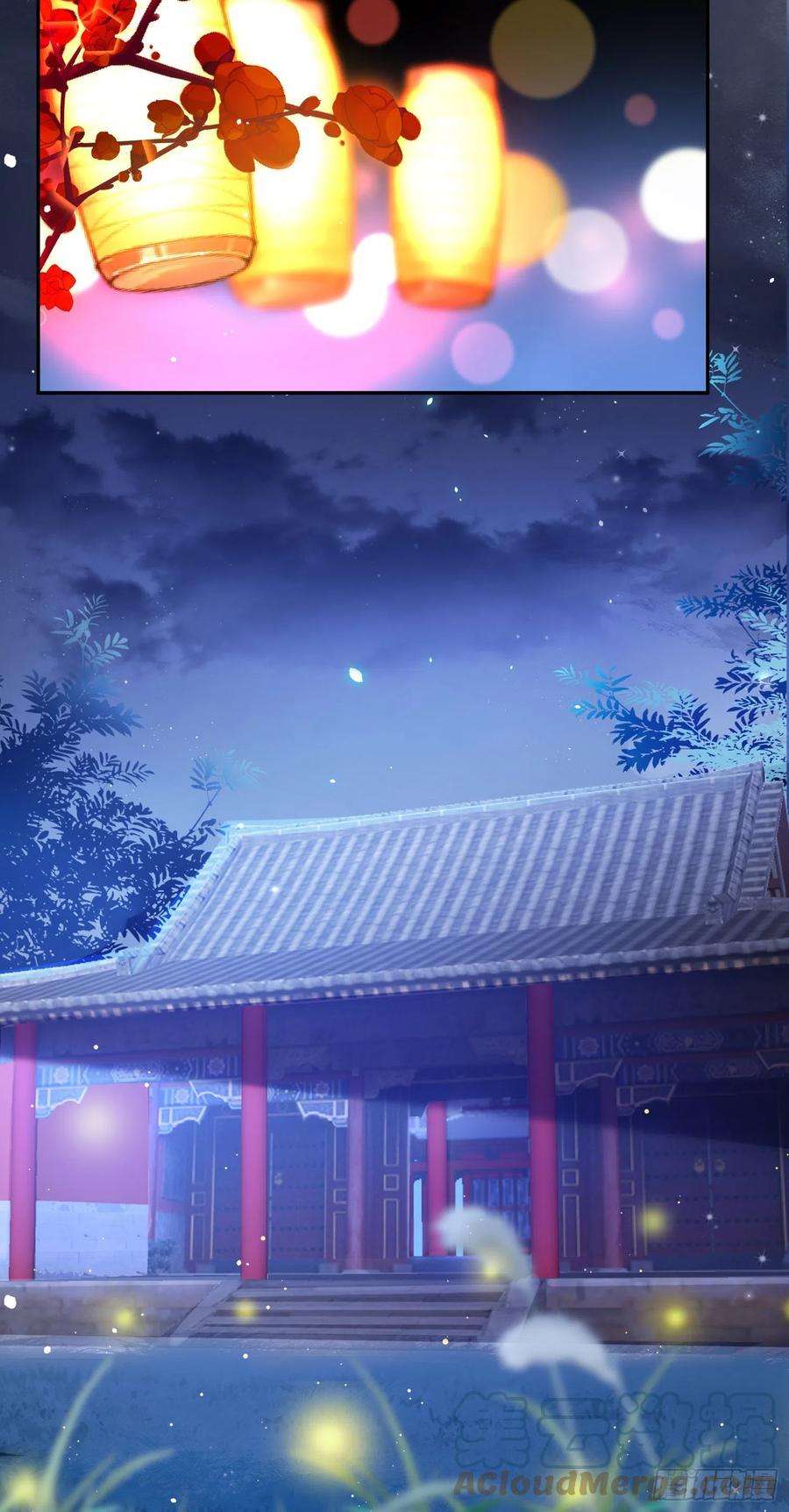 将军金甲夜不脱45话 支招