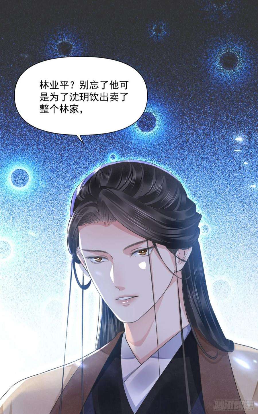 将军金甲夜不脱45话 支招