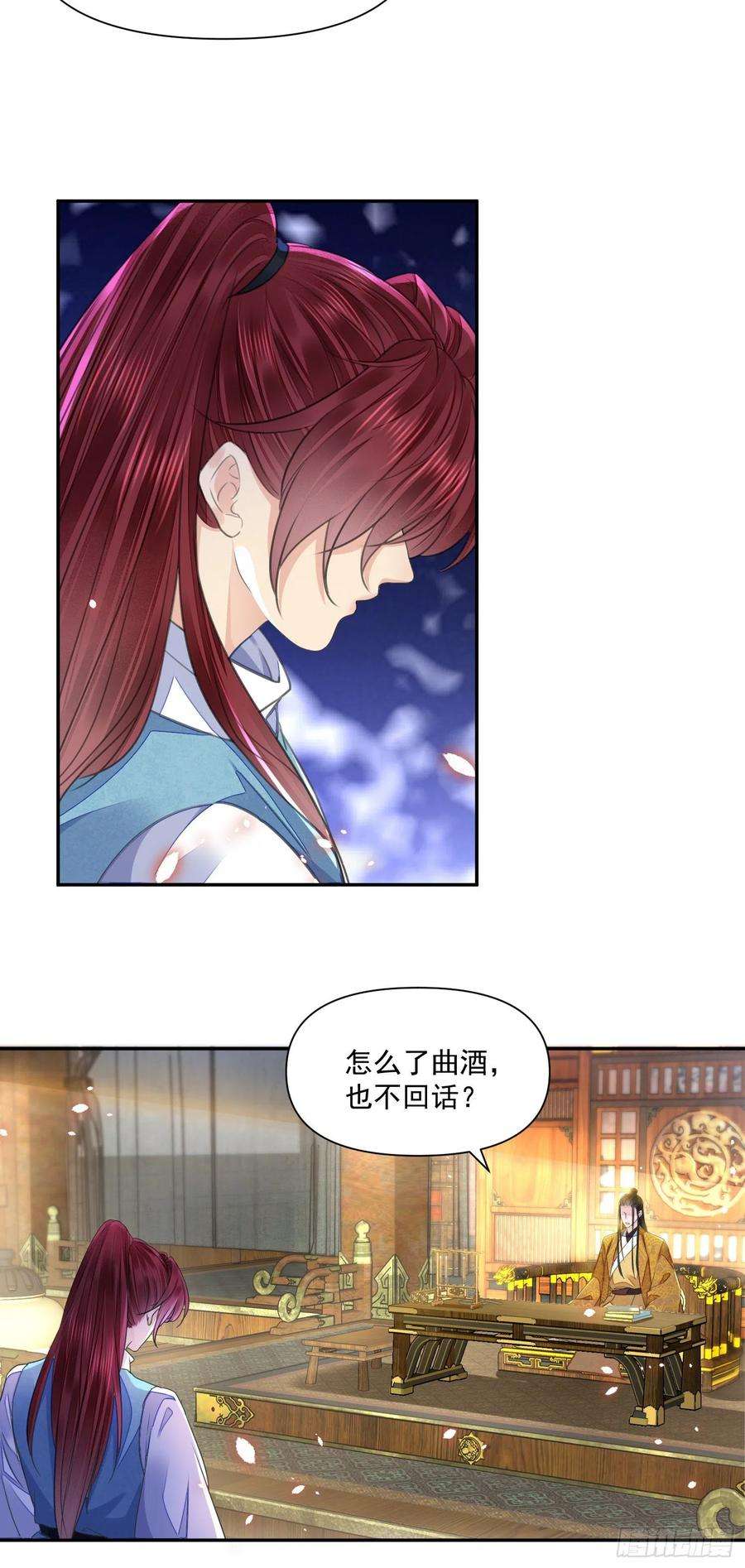 将军金甲夜不脱46话 变化
