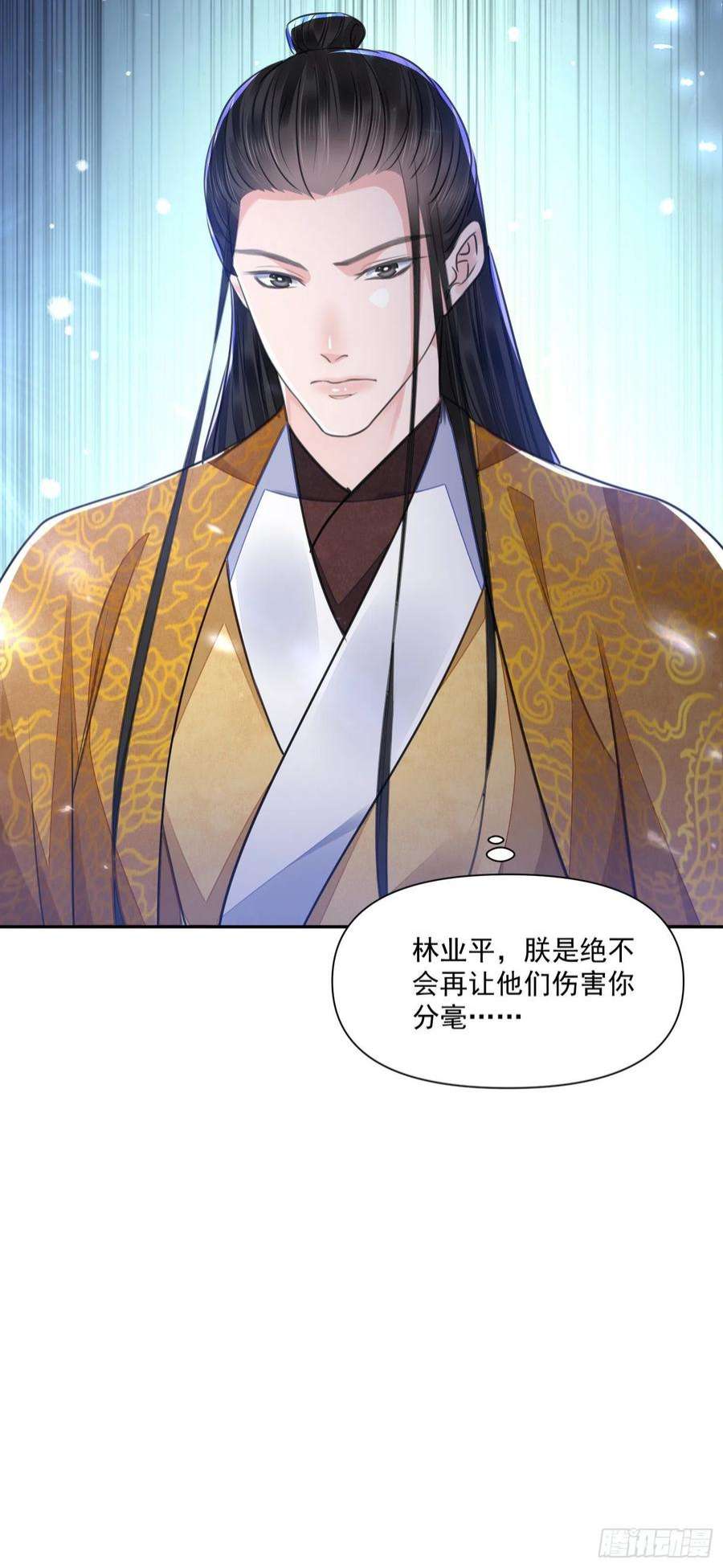 将军金甲夜不脱47话 路见不平