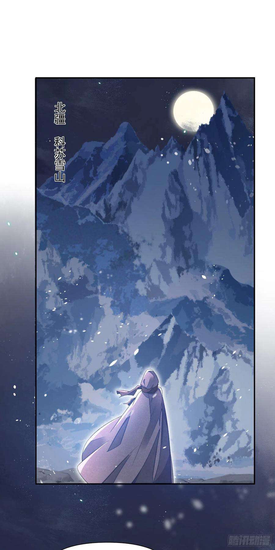 将军金甲夜不脱50话 谋反？