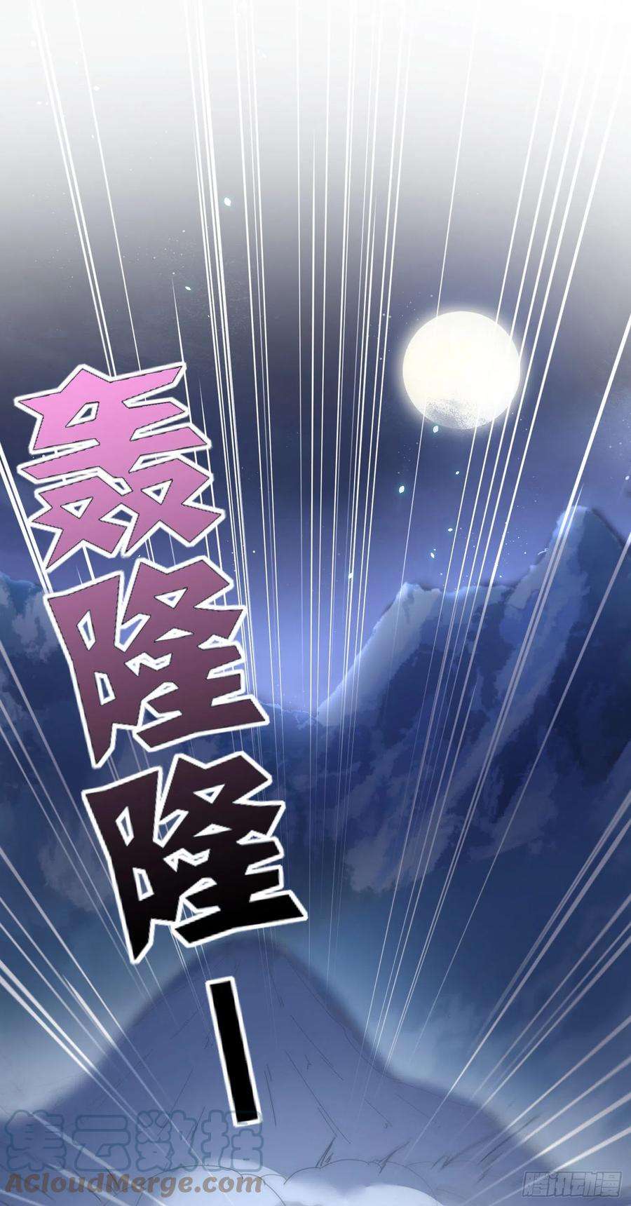 将军金甲夜不脱50话 谋反？