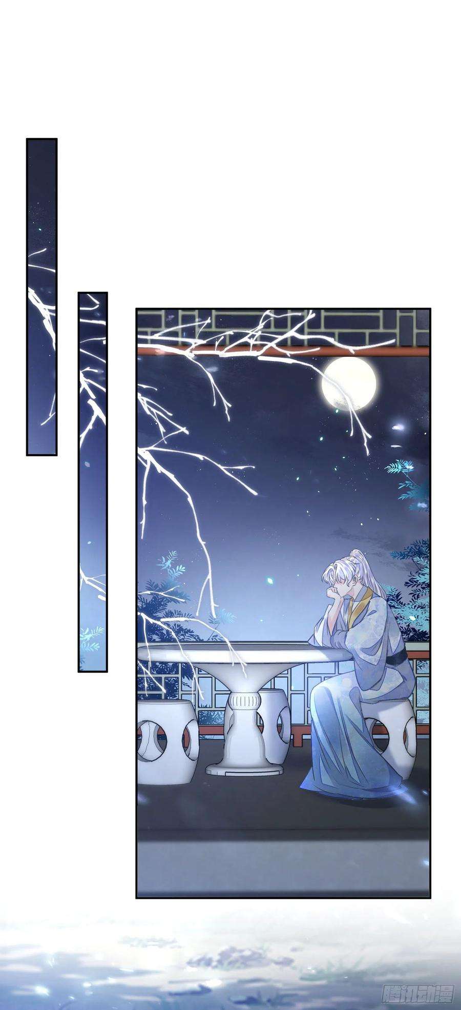 将军金甲夜不脱50话 谋反？