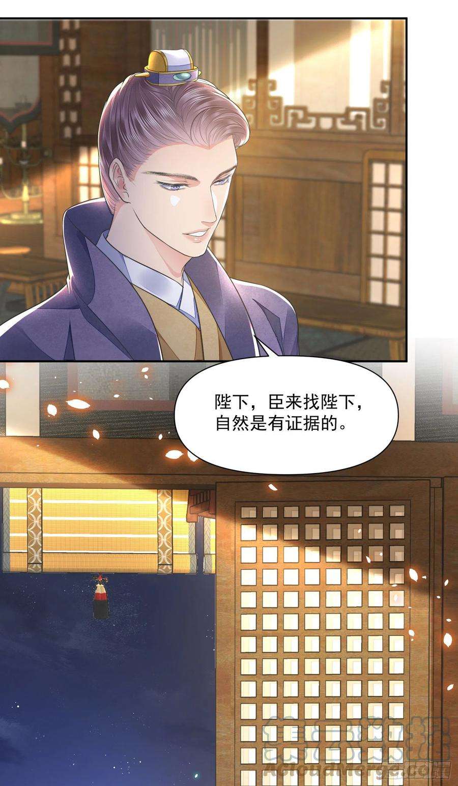 将军金甲夜不脱50话 谋反？