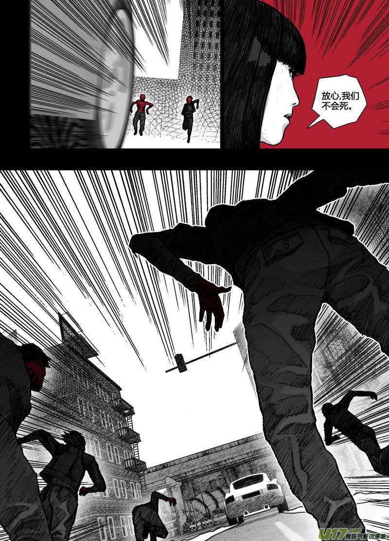 末日孢子青红篇087逃亡之路