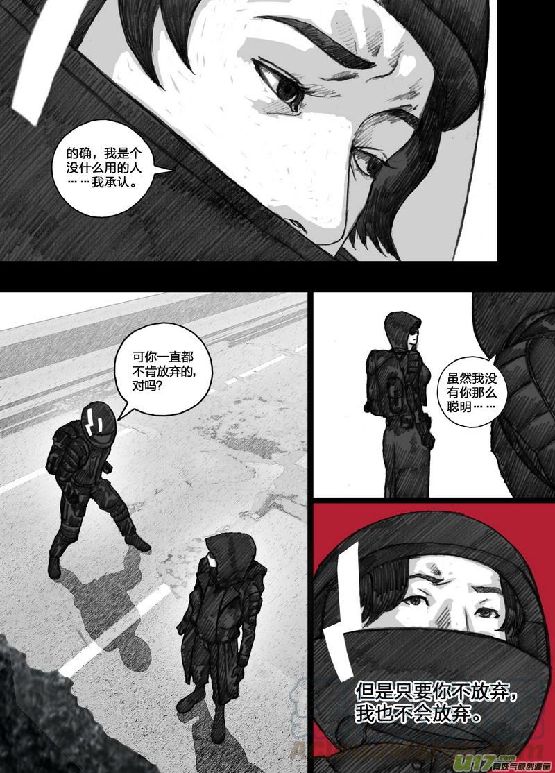 末日孢子092’种子’