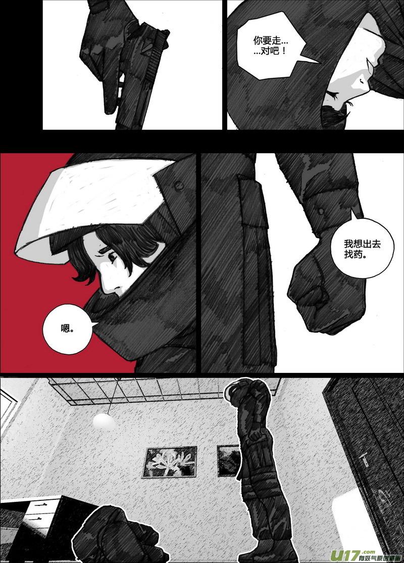 末日孢子104选择