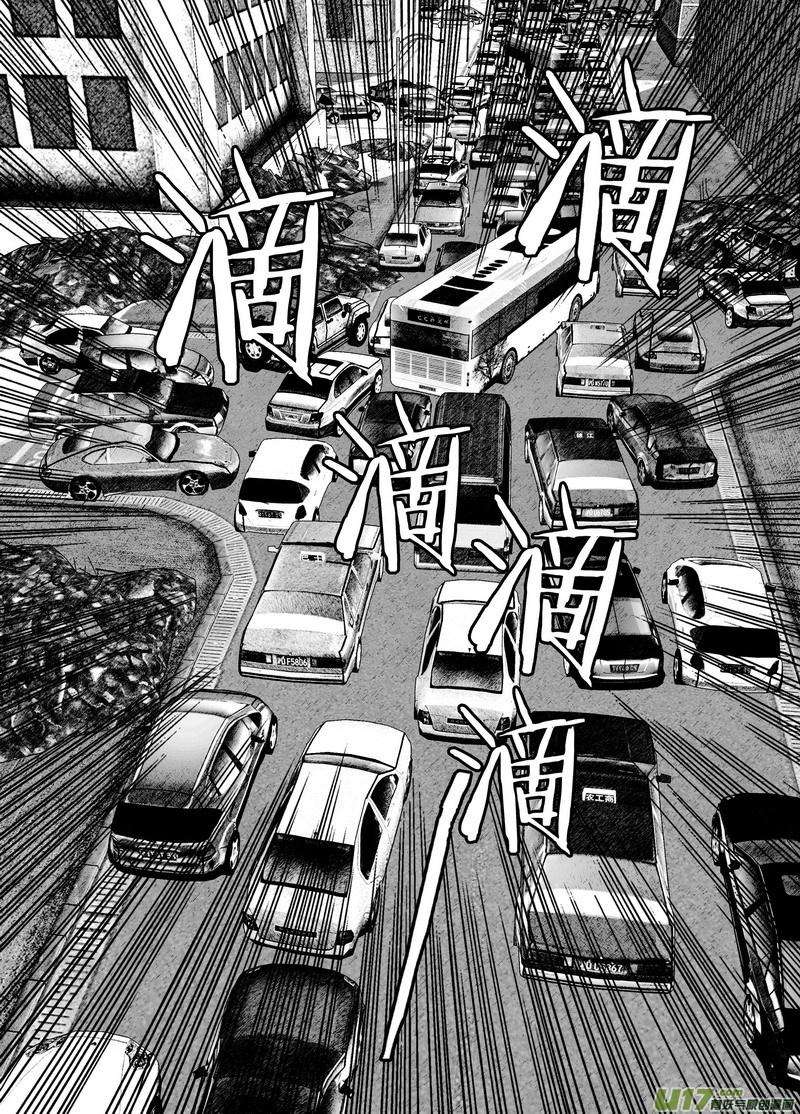 末日孢子121出岛②