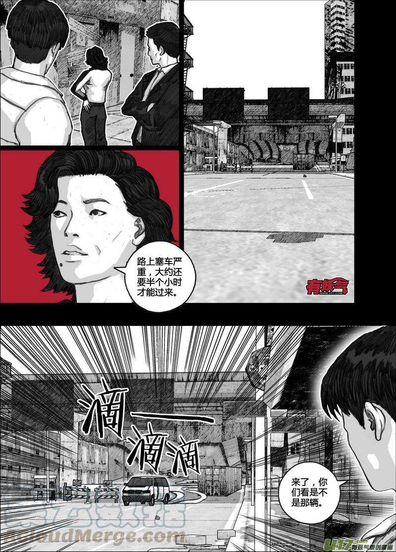 末日孢子121出岛②