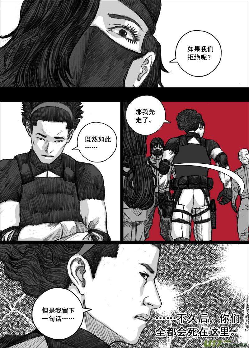 末日孢子168交易的价值