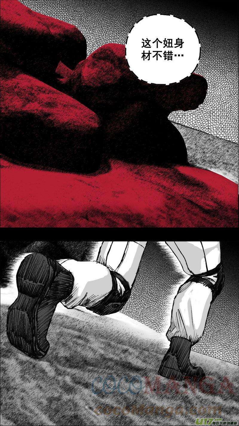 末日孢子260再相见