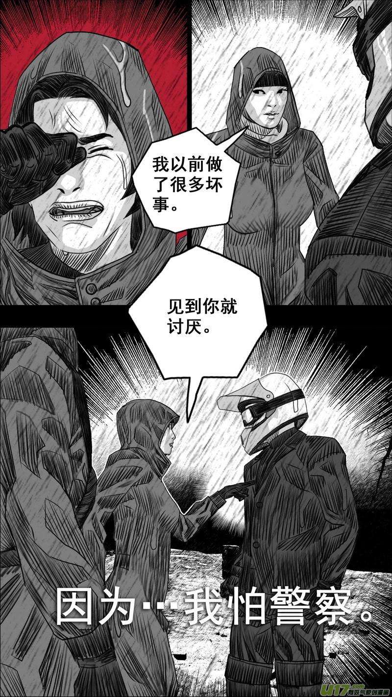 末日孢子274彼此的约定