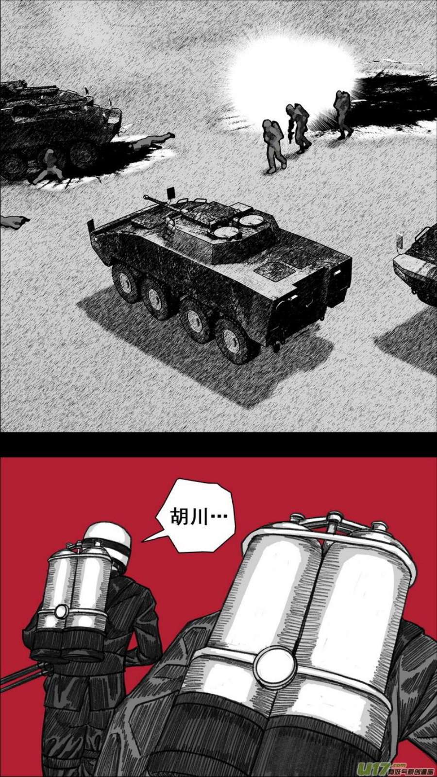 末日孢子282变数