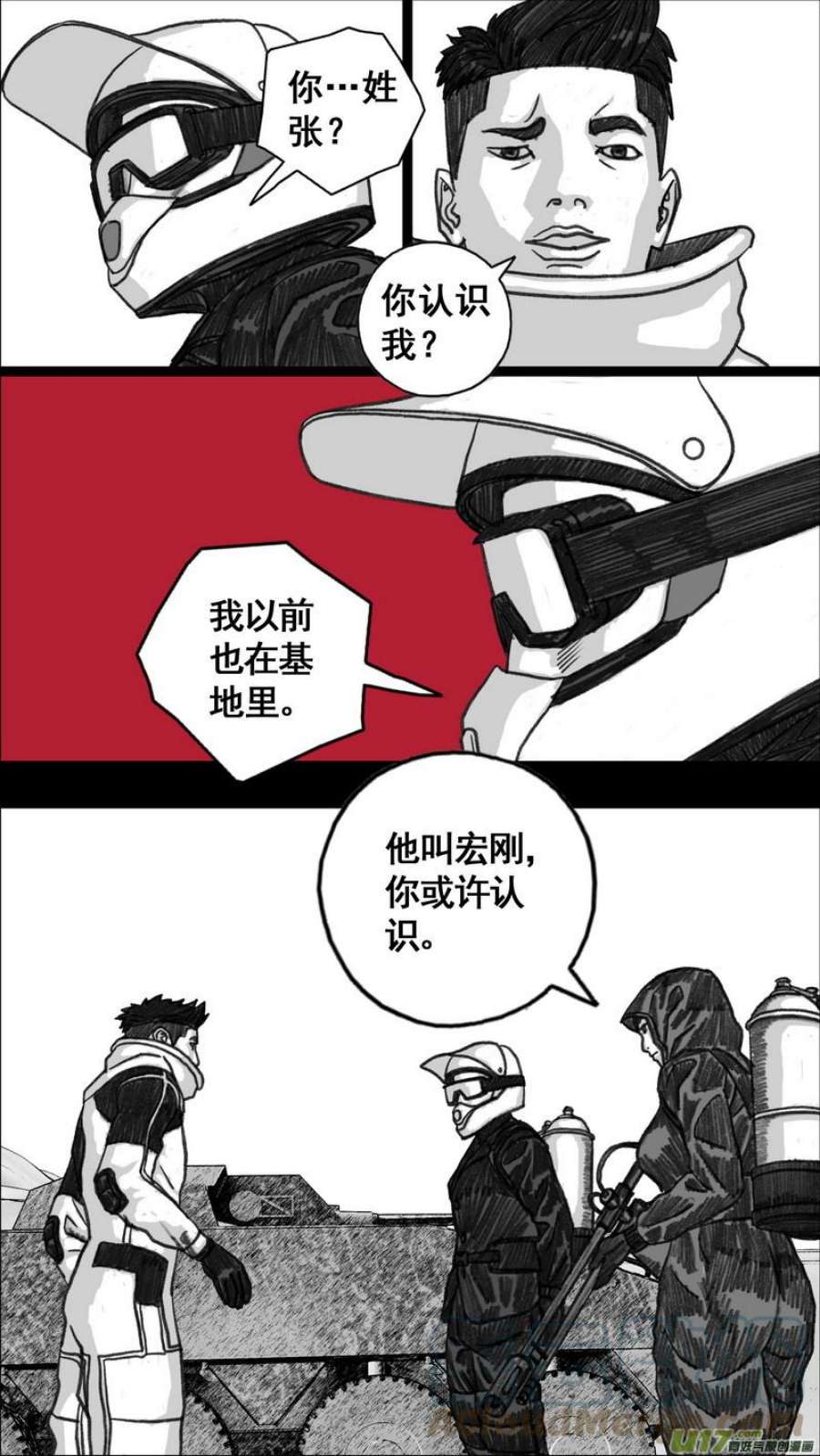 末日孢子282变数