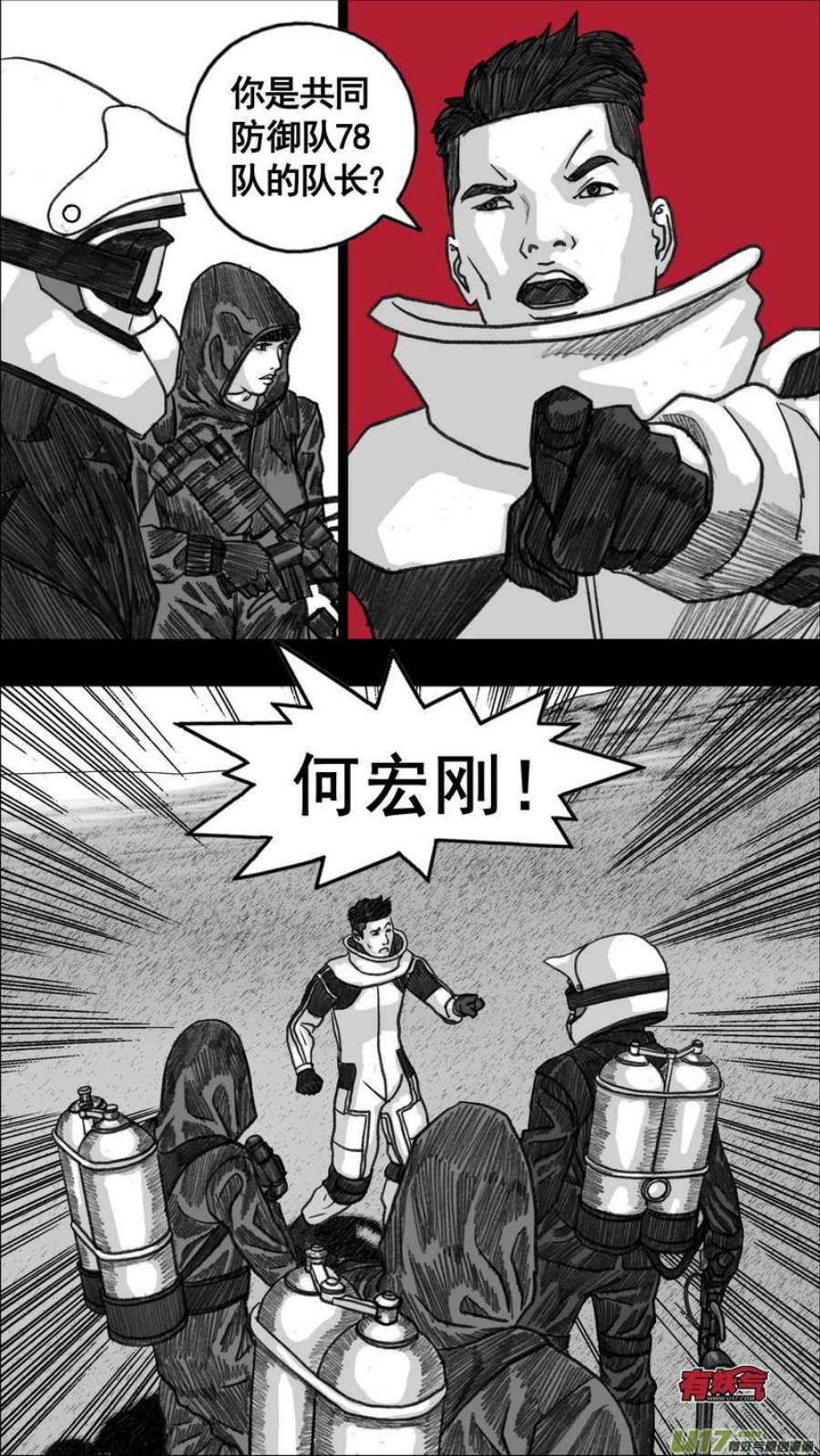 末日孢子282变数