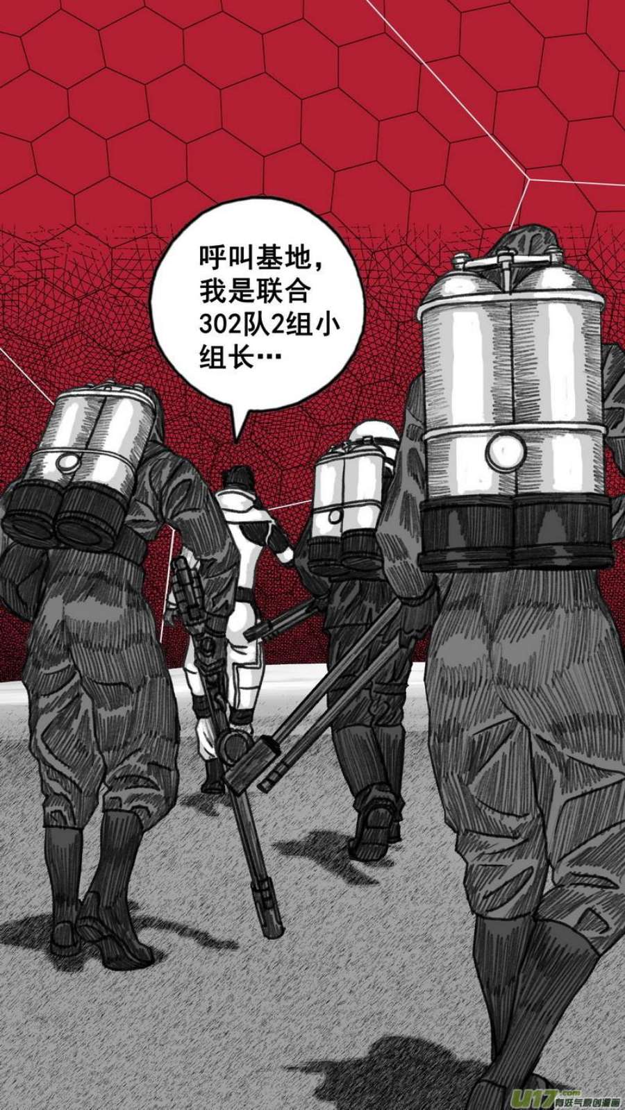 末日孢子282变数