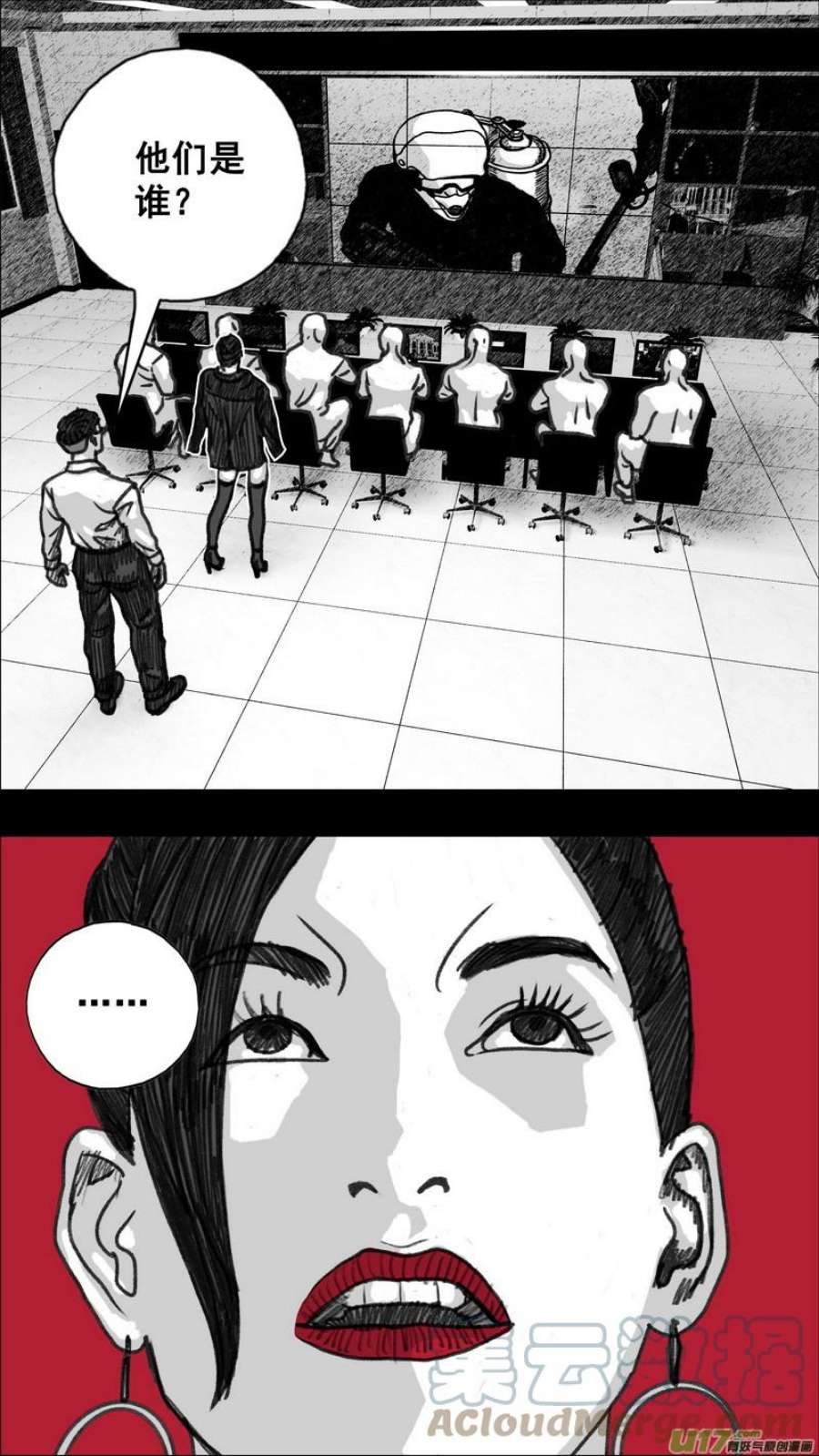 末日孢子282变数